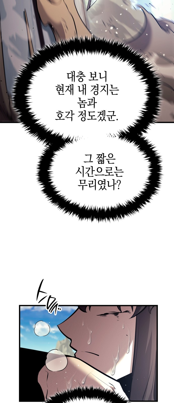 103 페이지