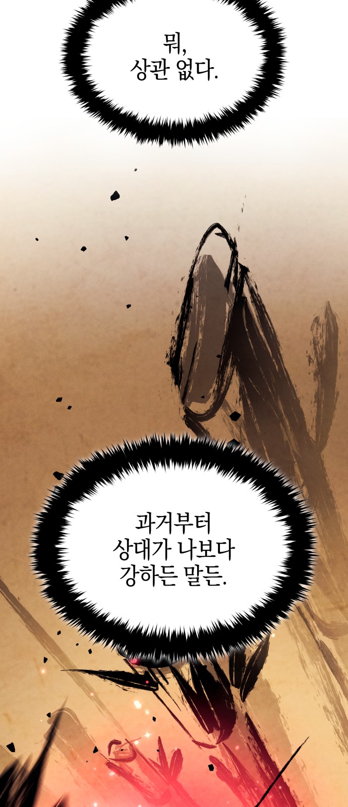 104 페이지