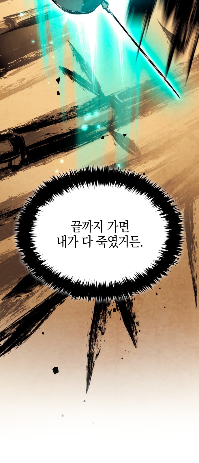 106 페이지
