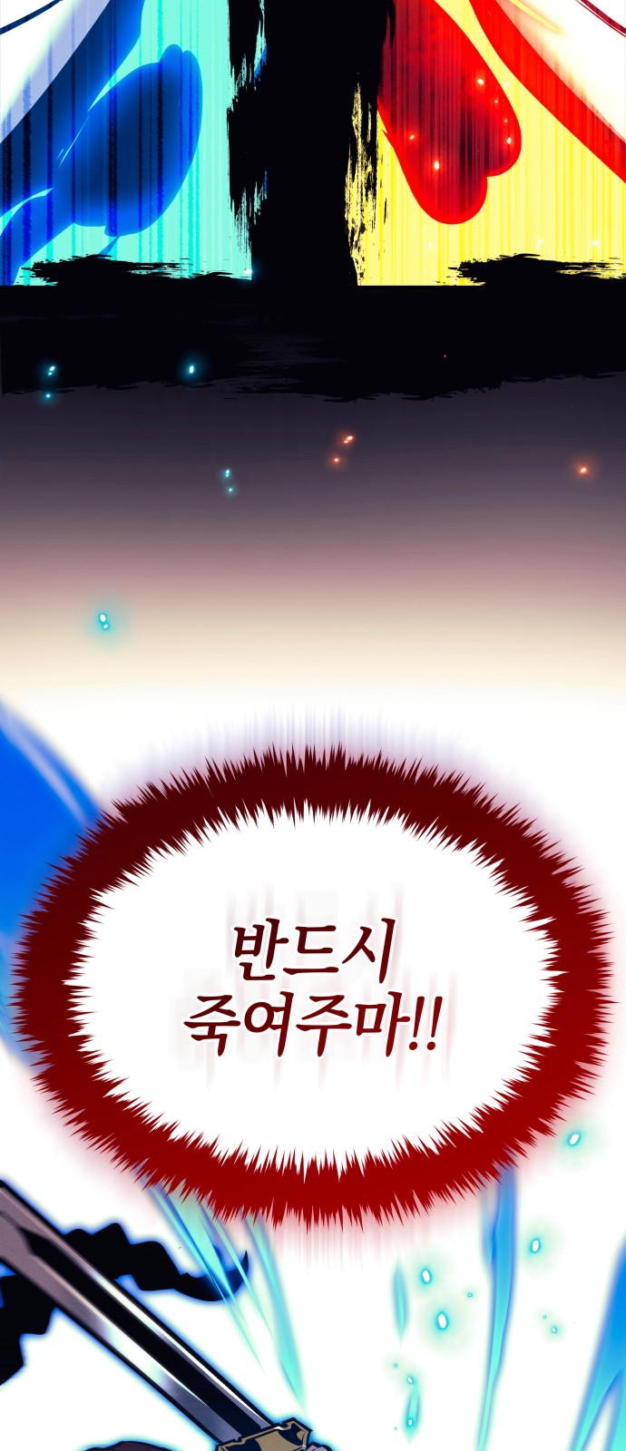110 페이지