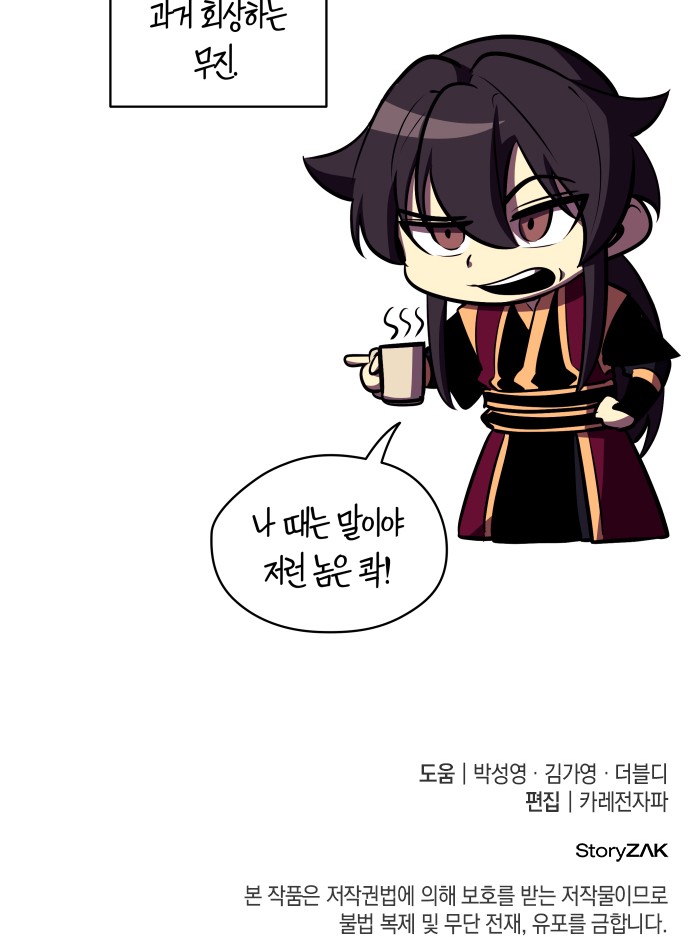 113 페이지