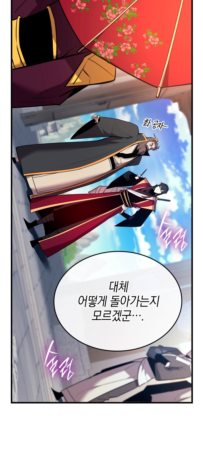 23 페이지