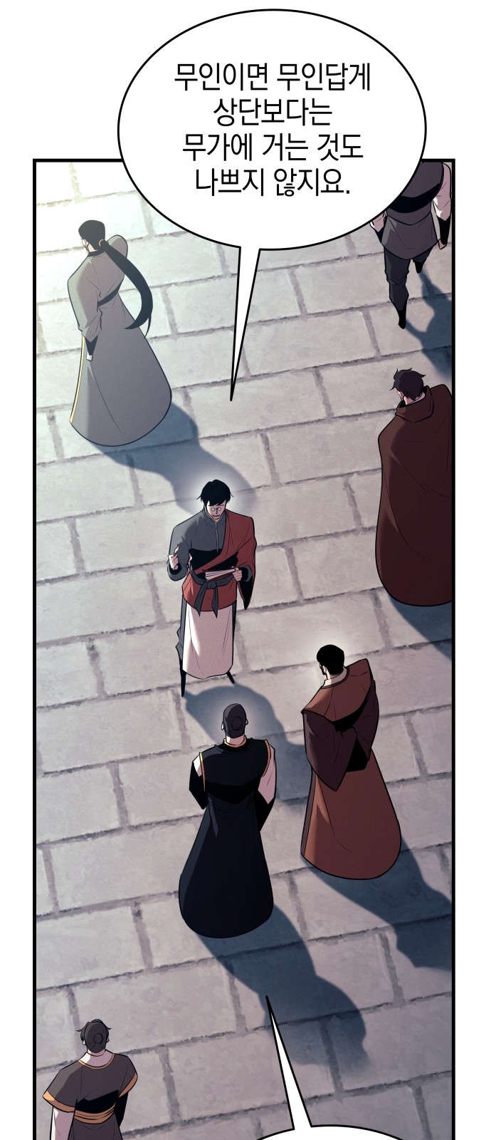 6 페이지