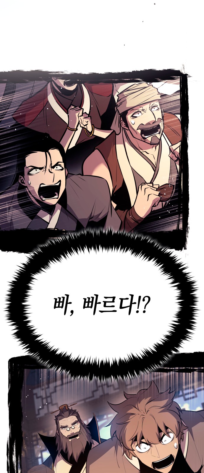 60 페이지