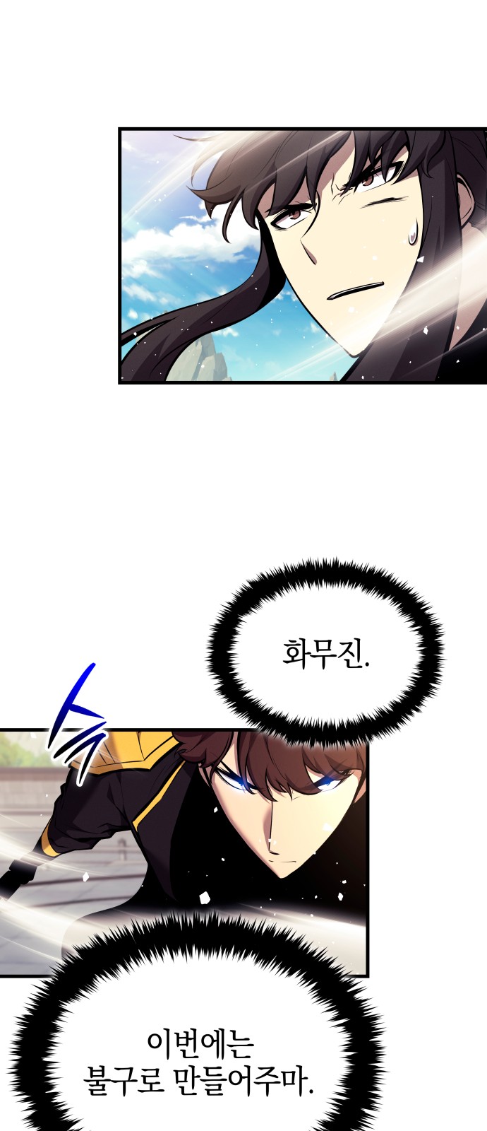 90 페이지