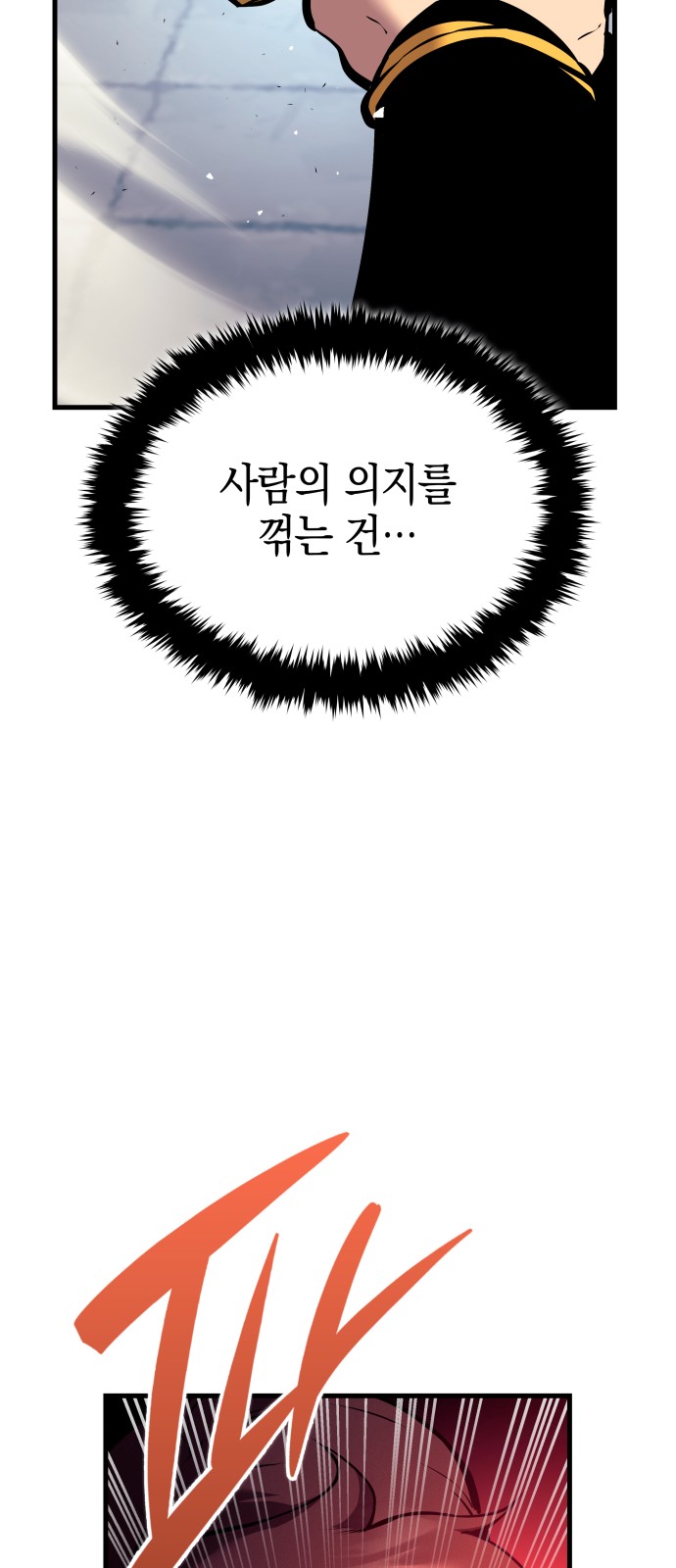 92 페이지