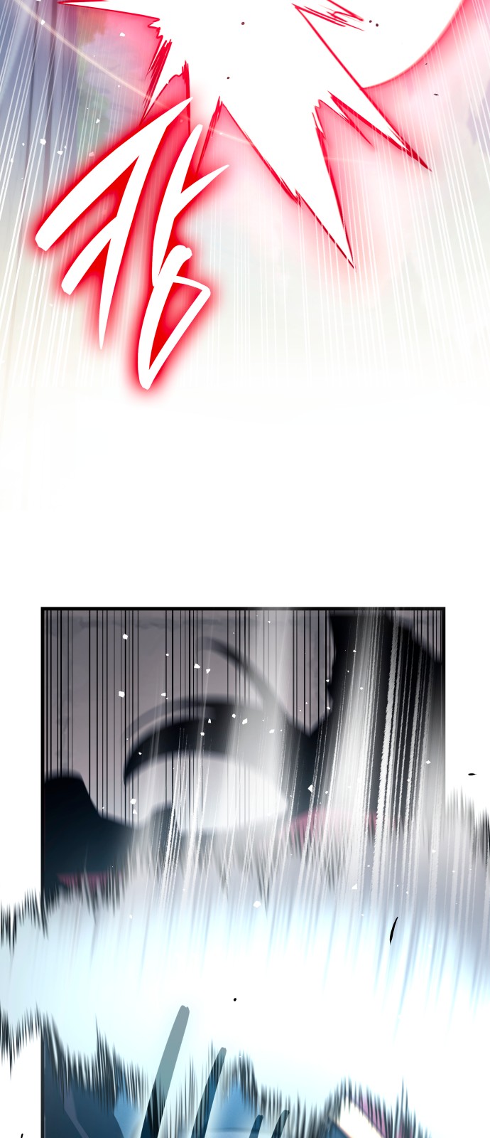 97 페이지