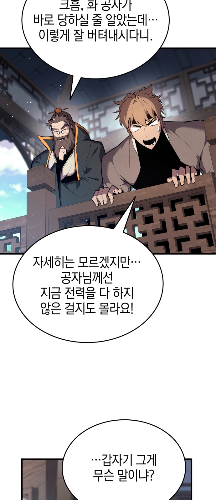 99 페이지