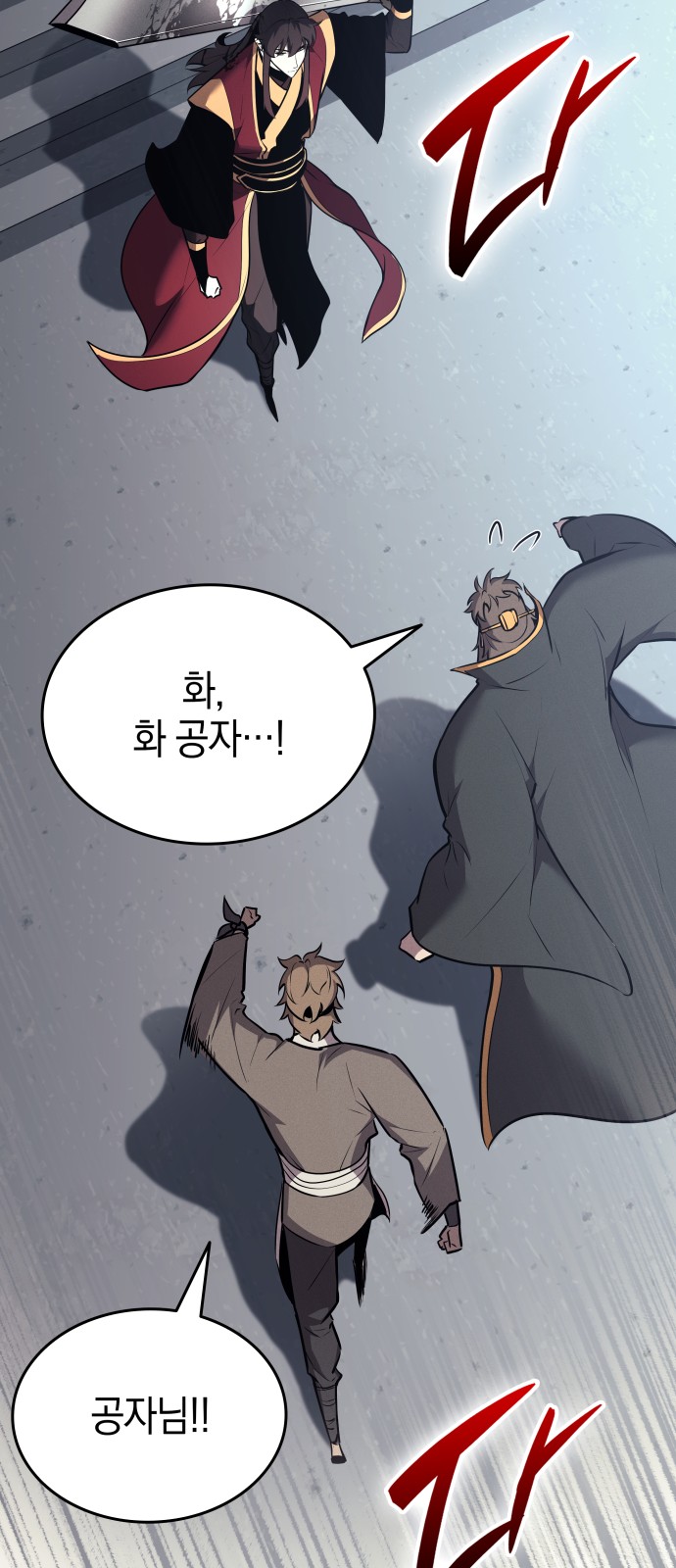 100 페이지