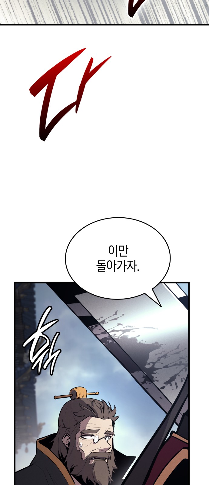 101 페이지