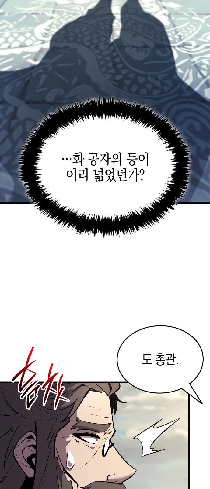 104 페이지