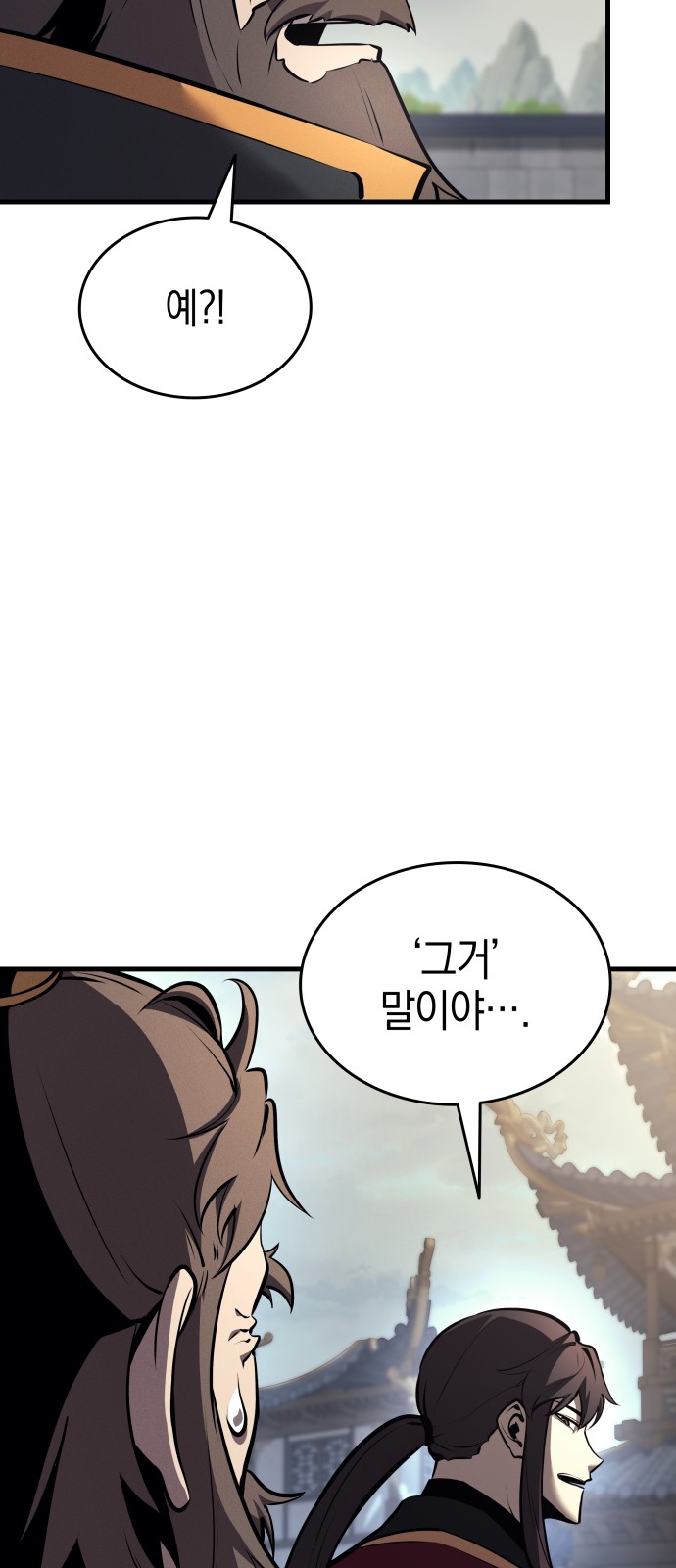 105 페이지