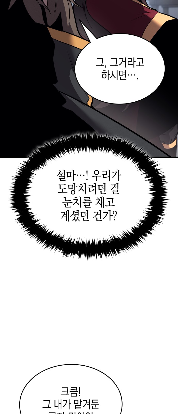 106 페이지