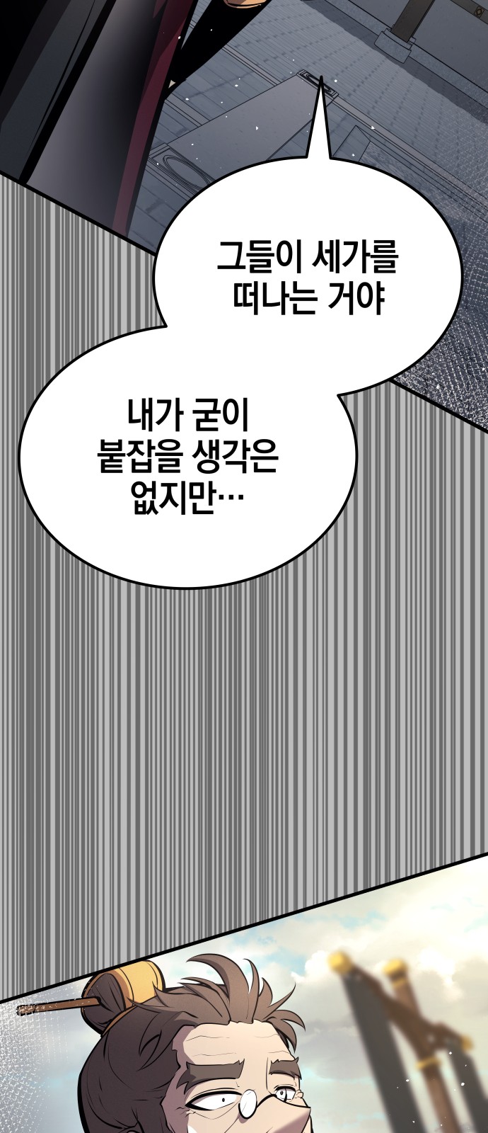 112 페이지