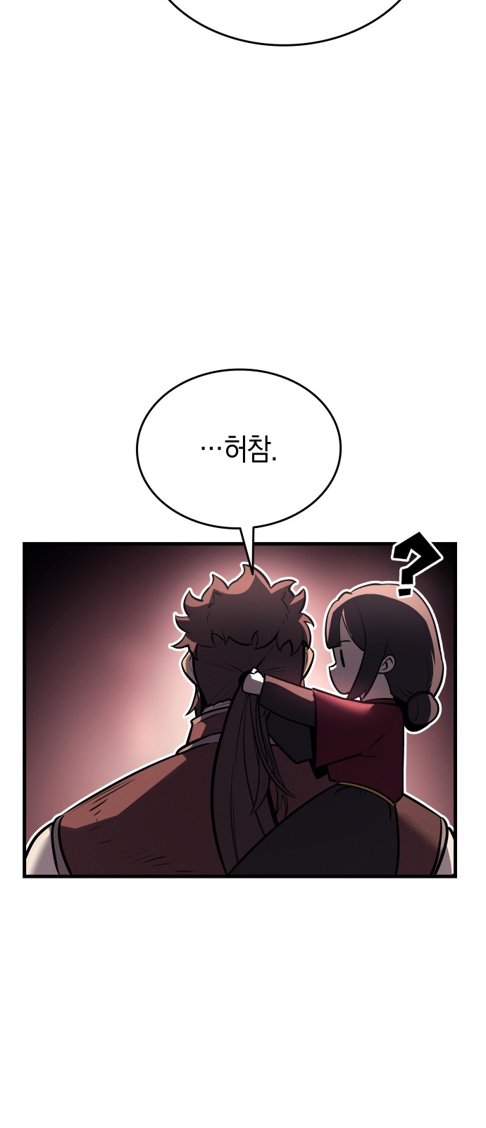 119 페이지