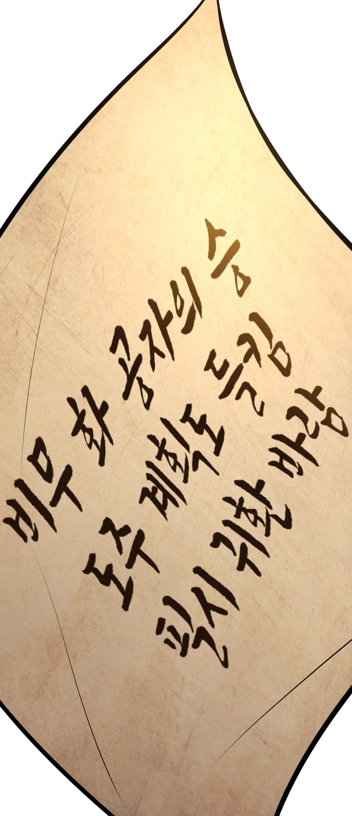 121 페이지