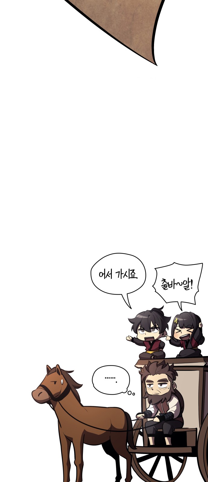 122 페이지