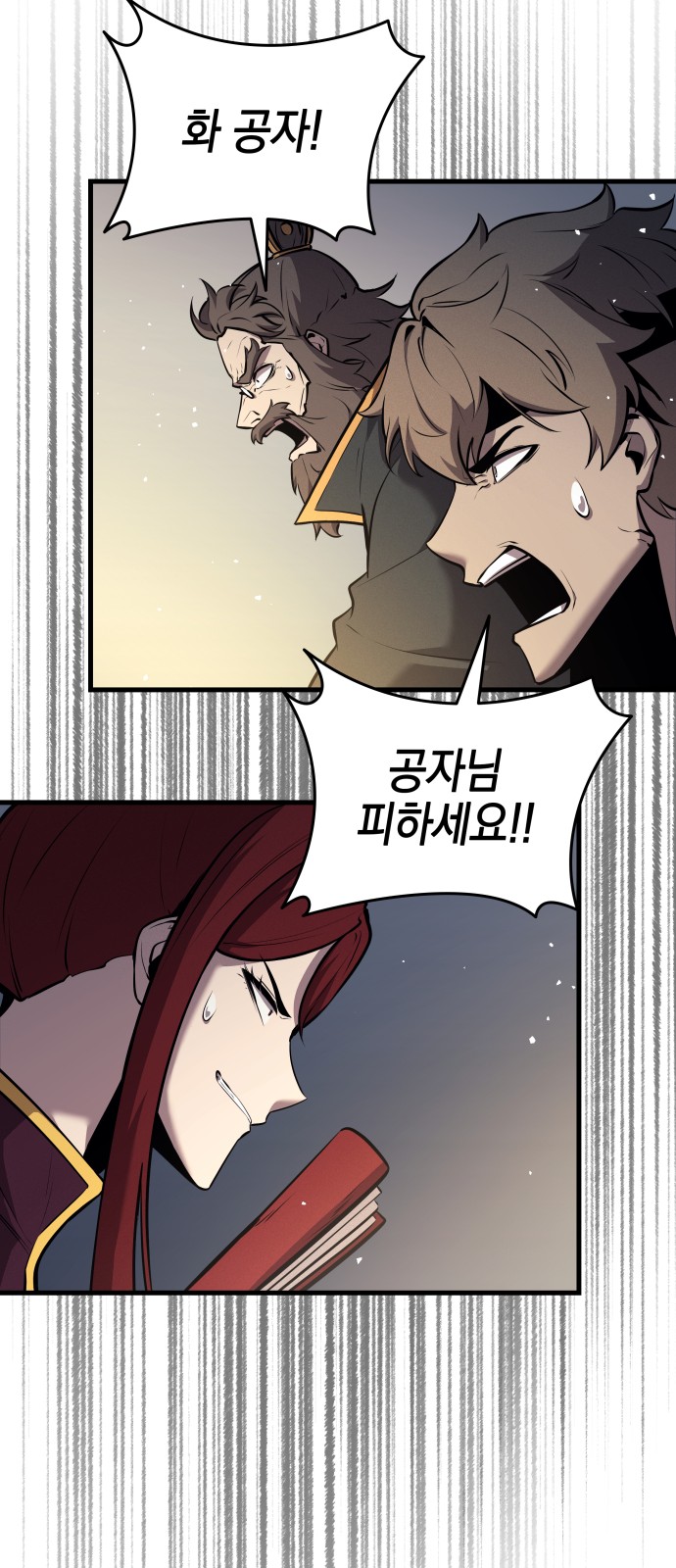 26 페이지