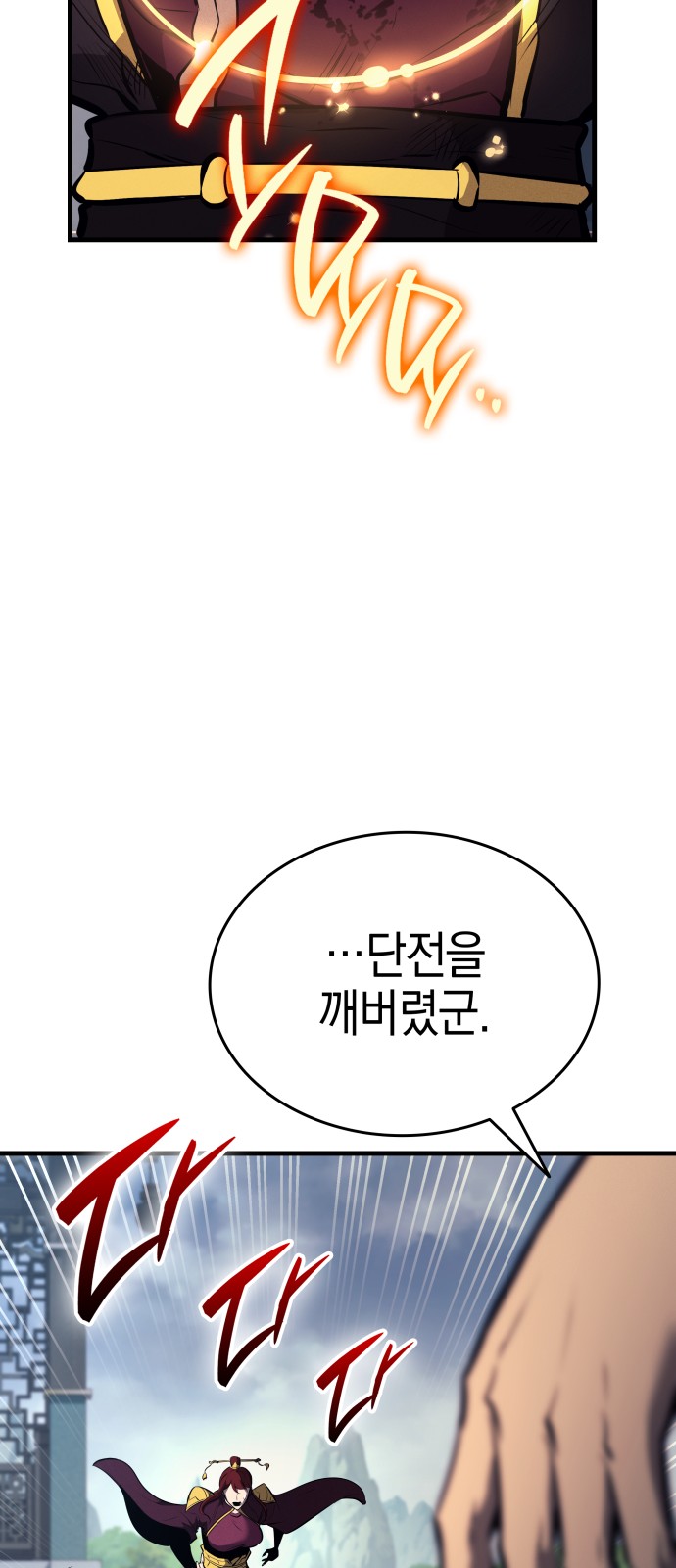 82 페이지