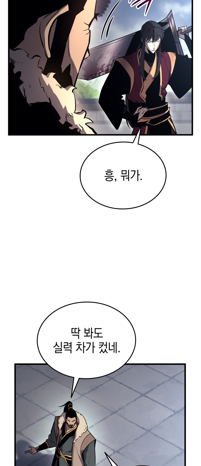 84 페이지