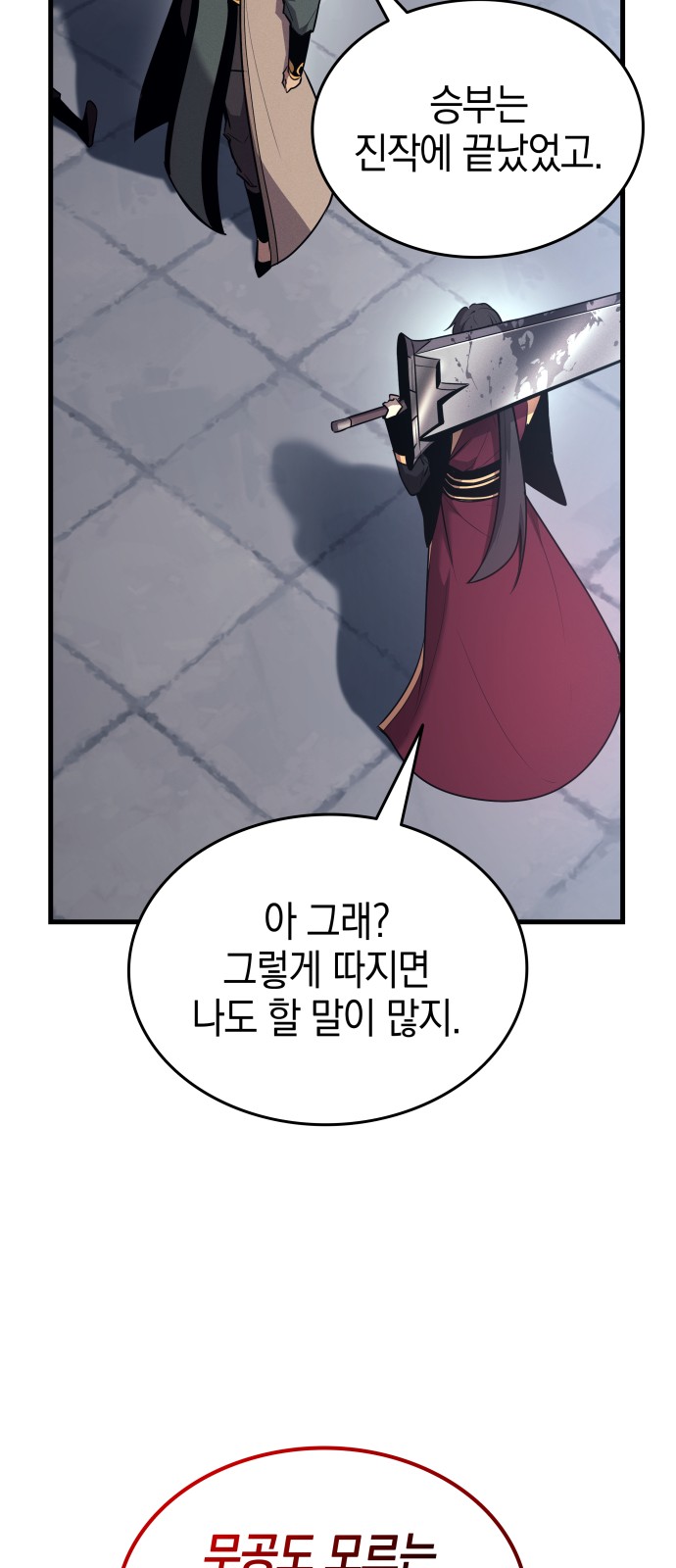 85 페이지