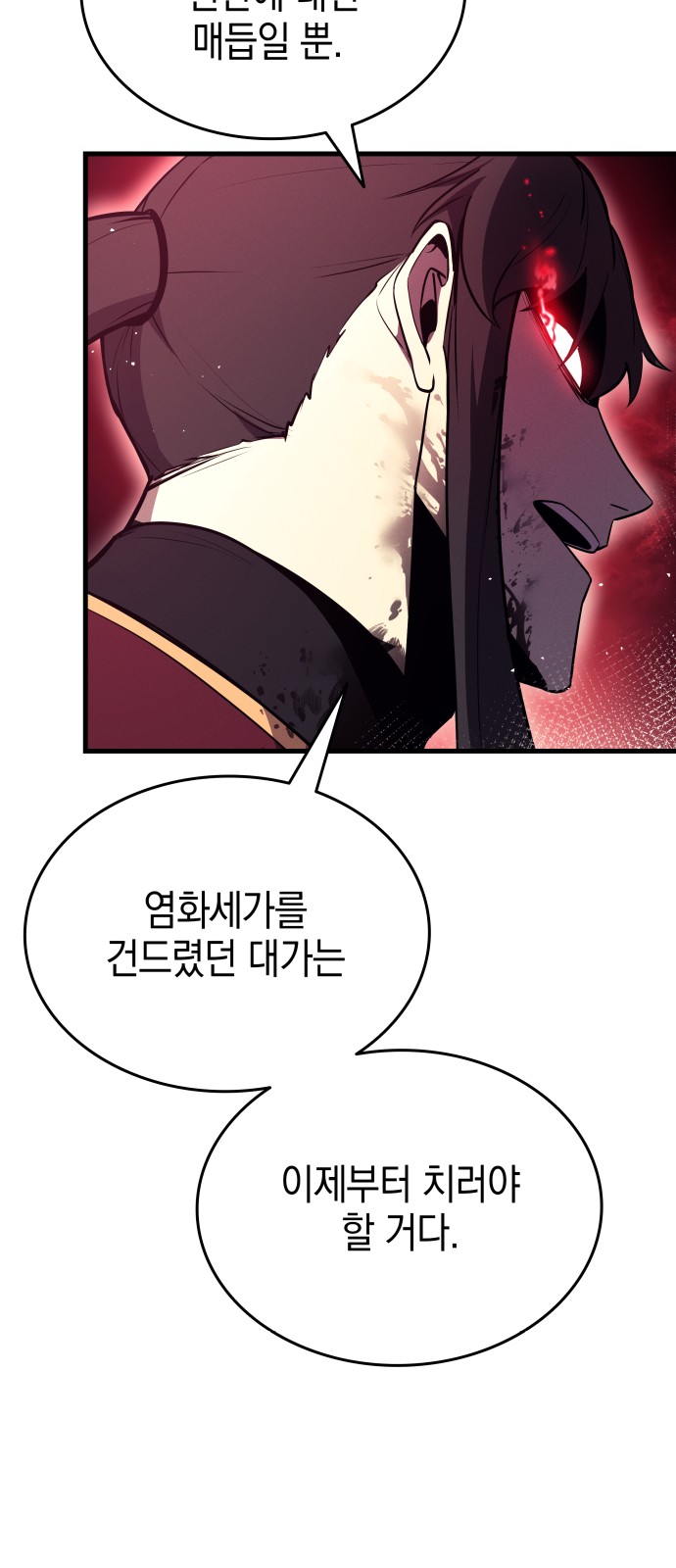 87 페이지