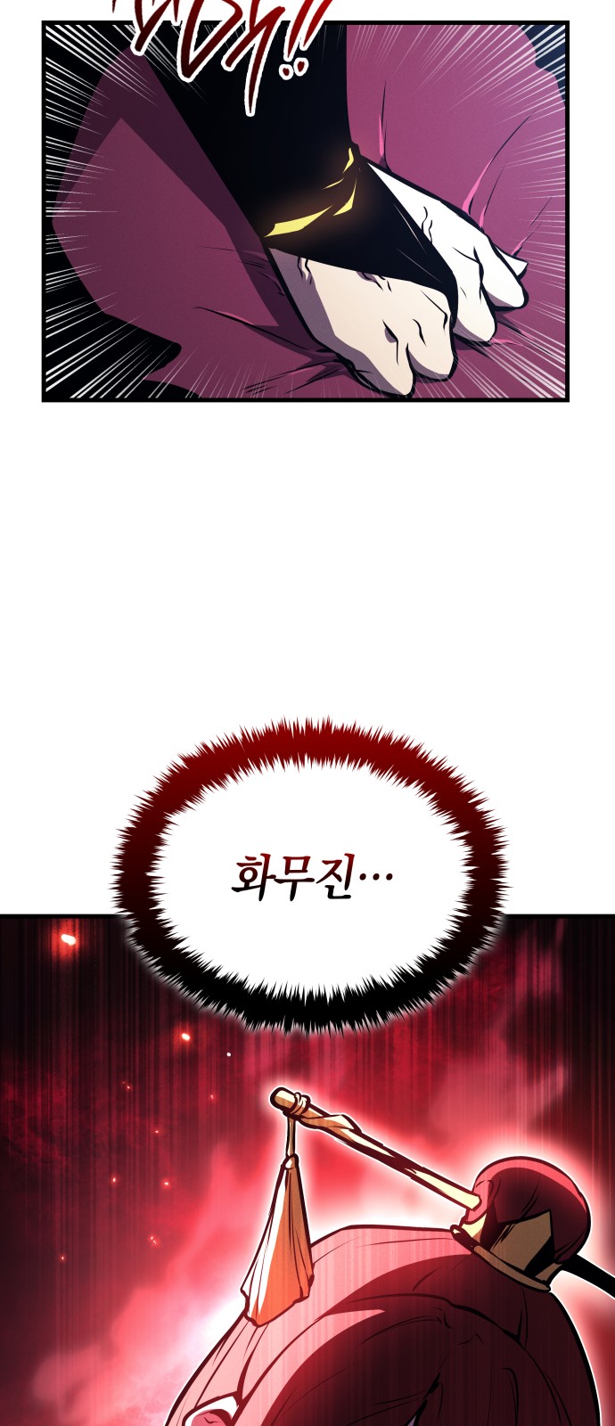 91 페이지