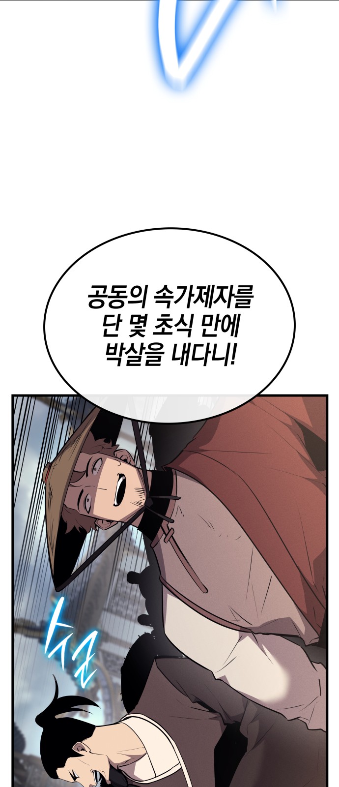 97 페이지