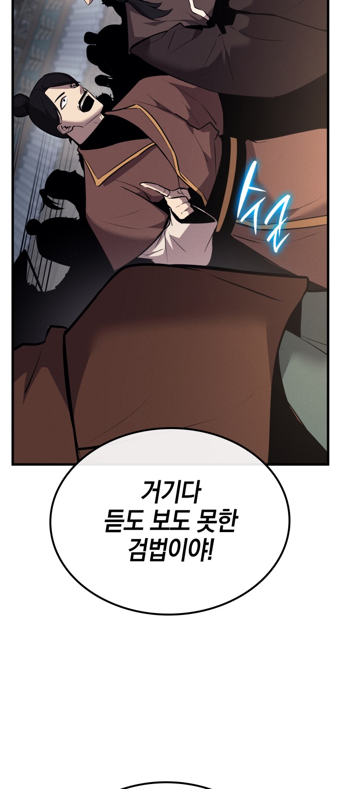 98 페이지