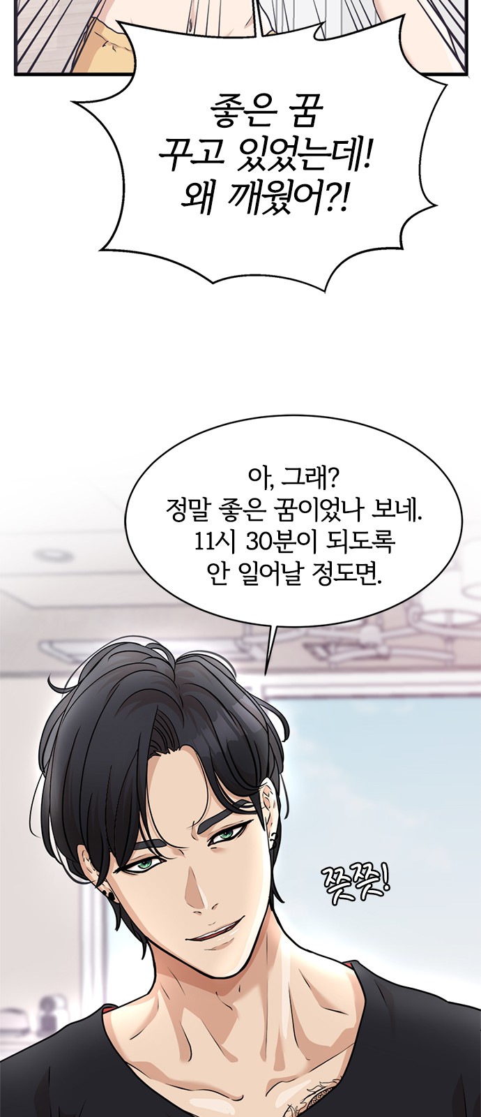 12 페이지