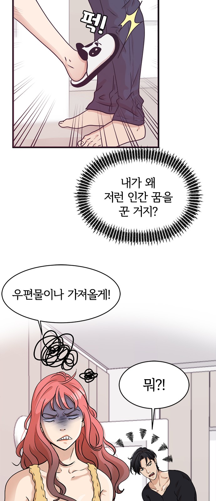 14 페이지