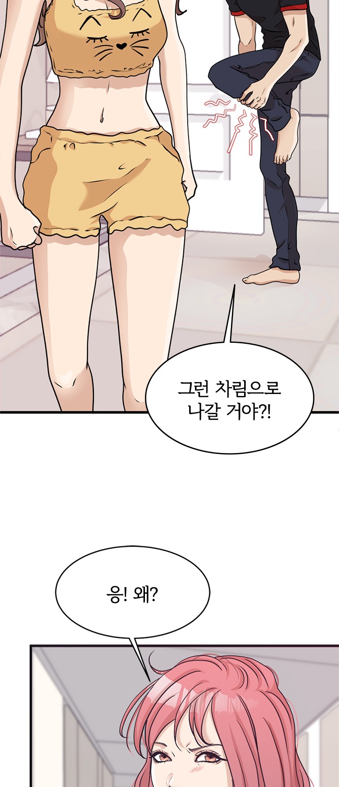 15 페이지