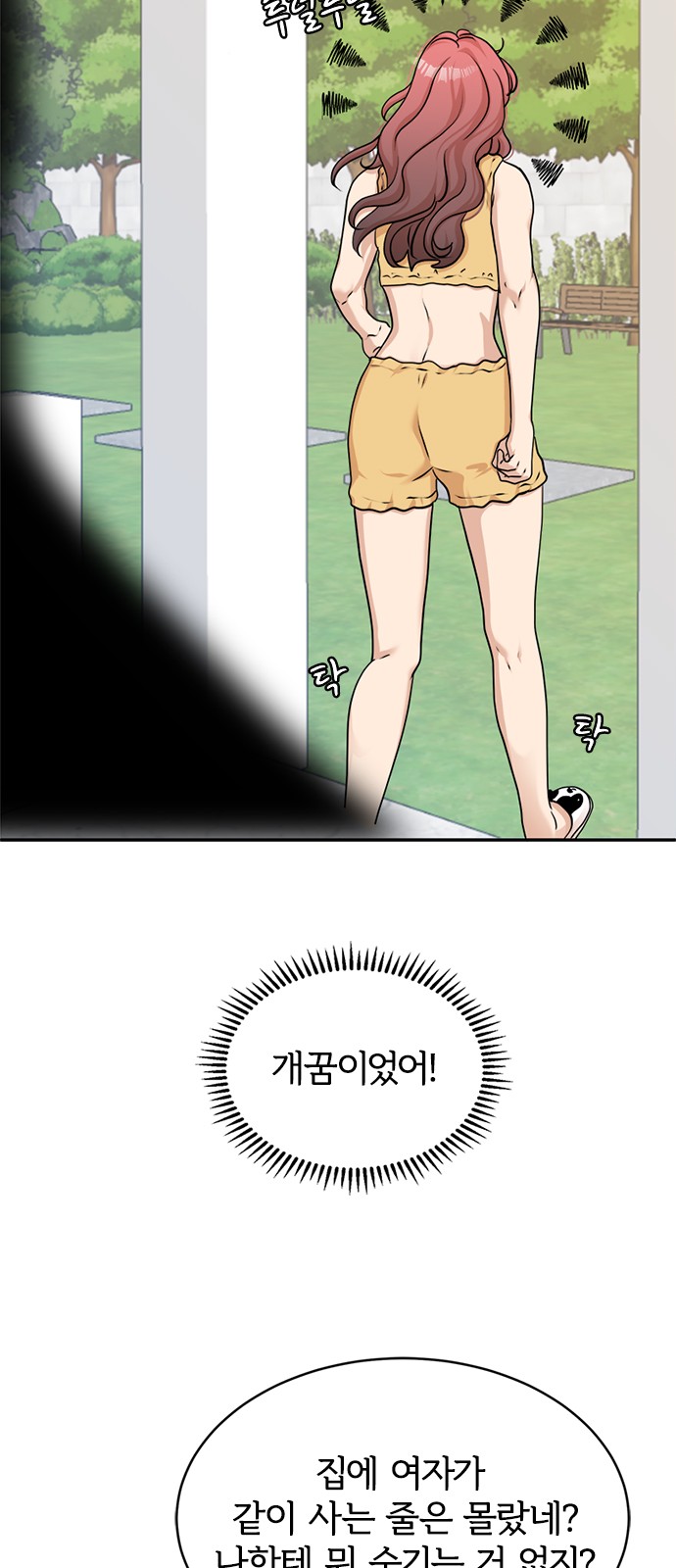 23 페이지