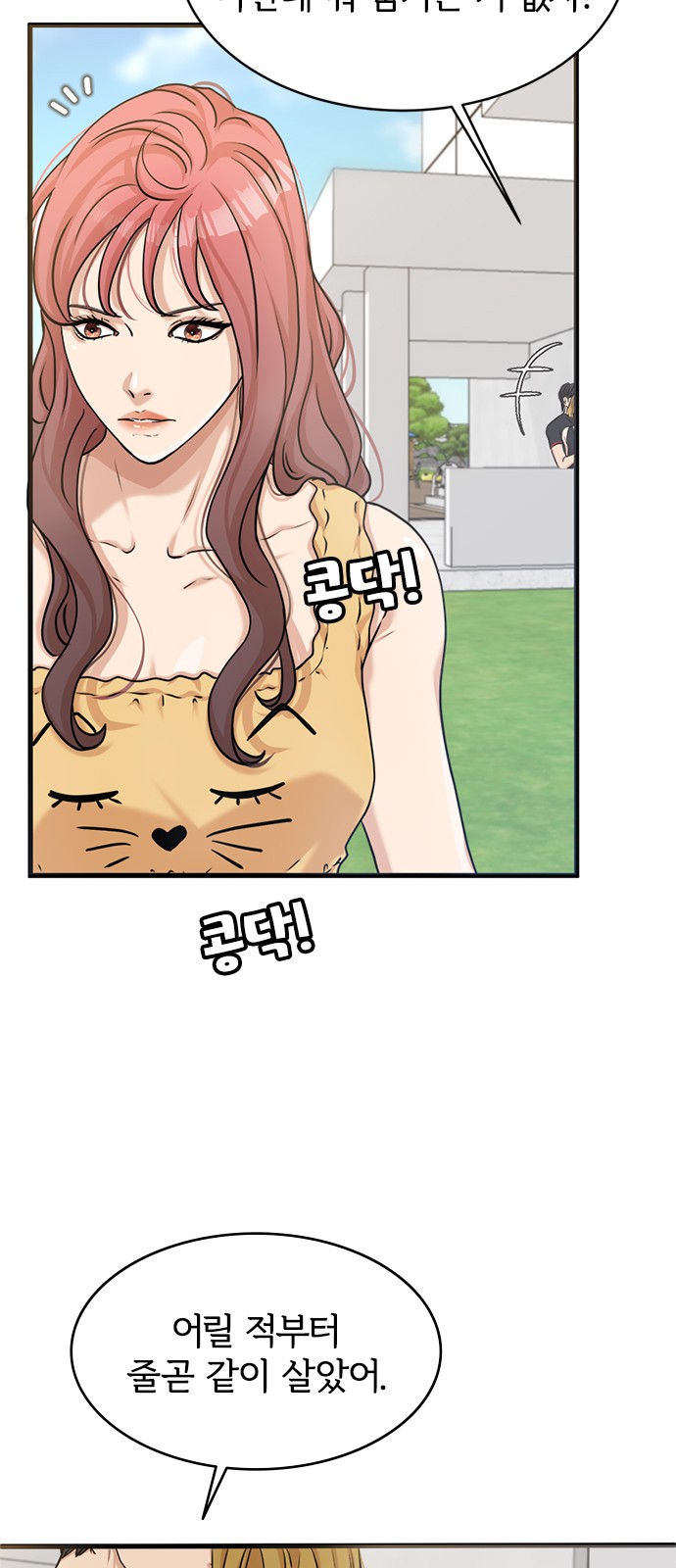 24 페이지