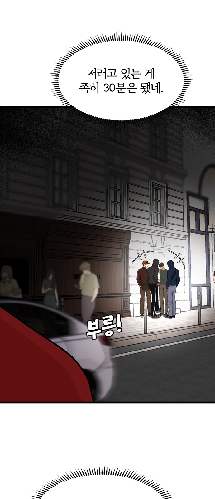33 페이지