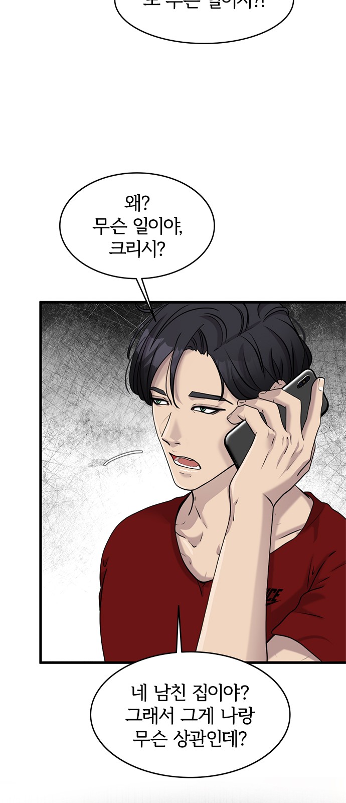 37 페이지