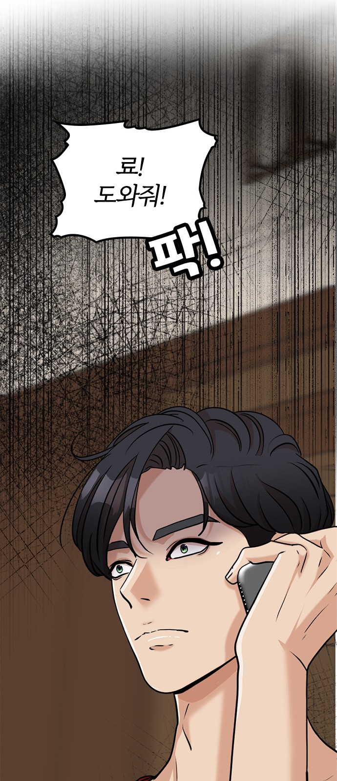 38 페이지