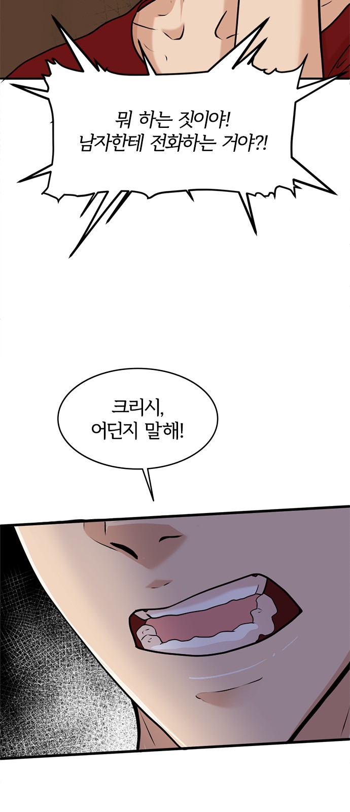 39 페이지