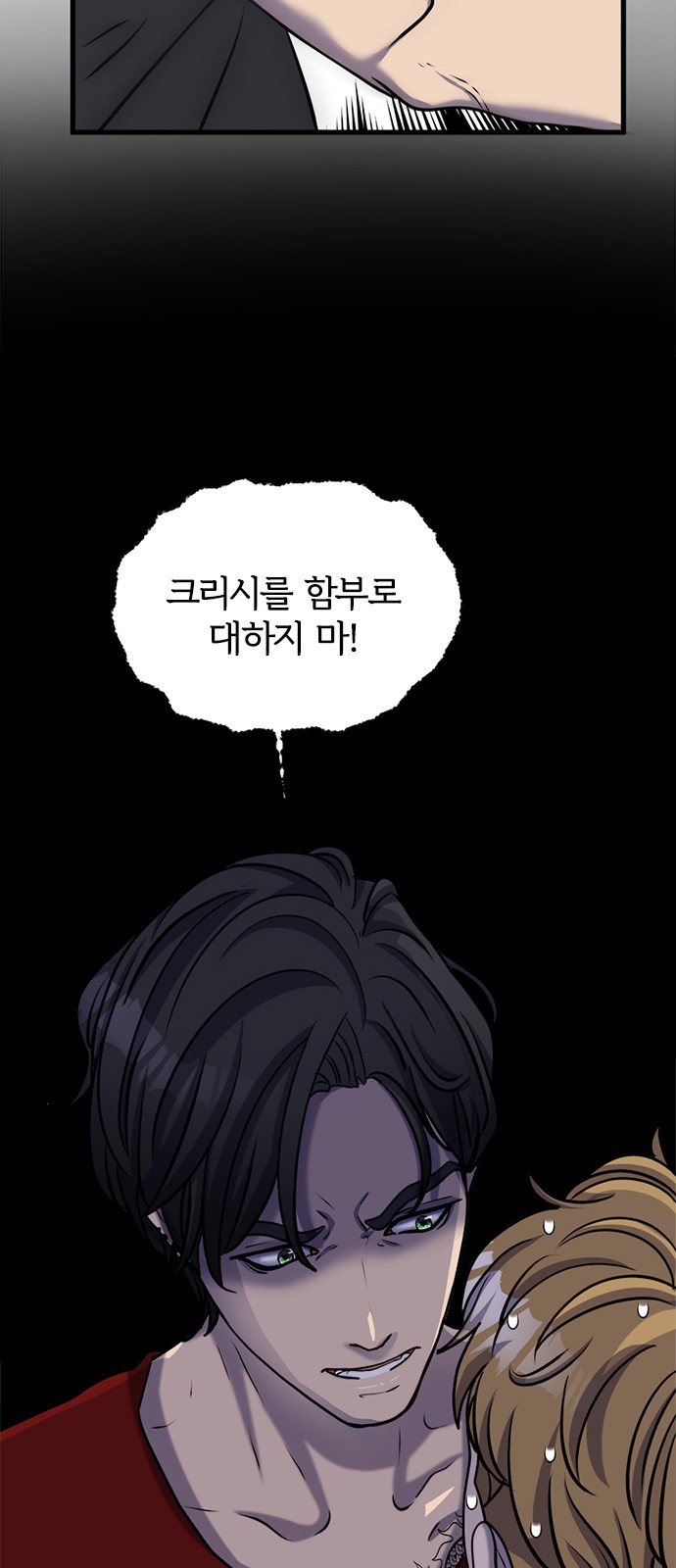 49 페이지