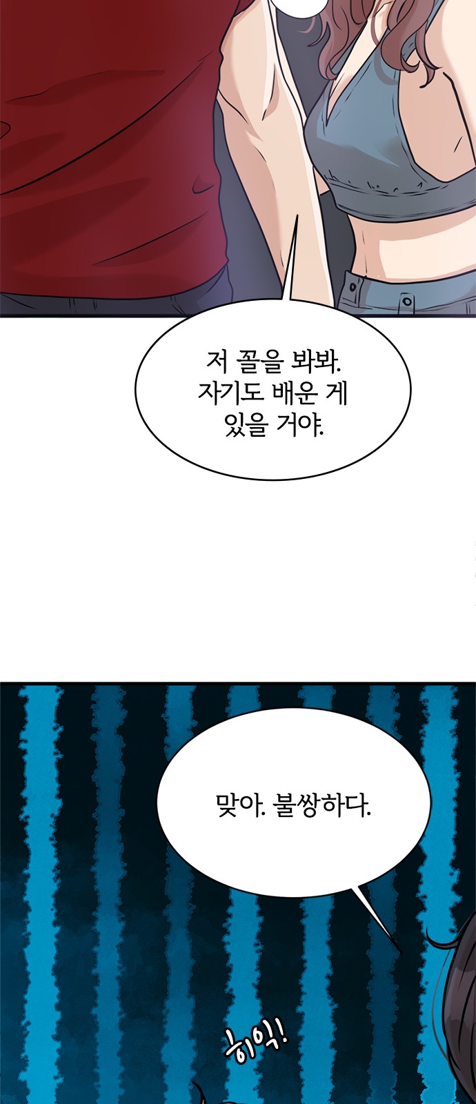 54 페이지