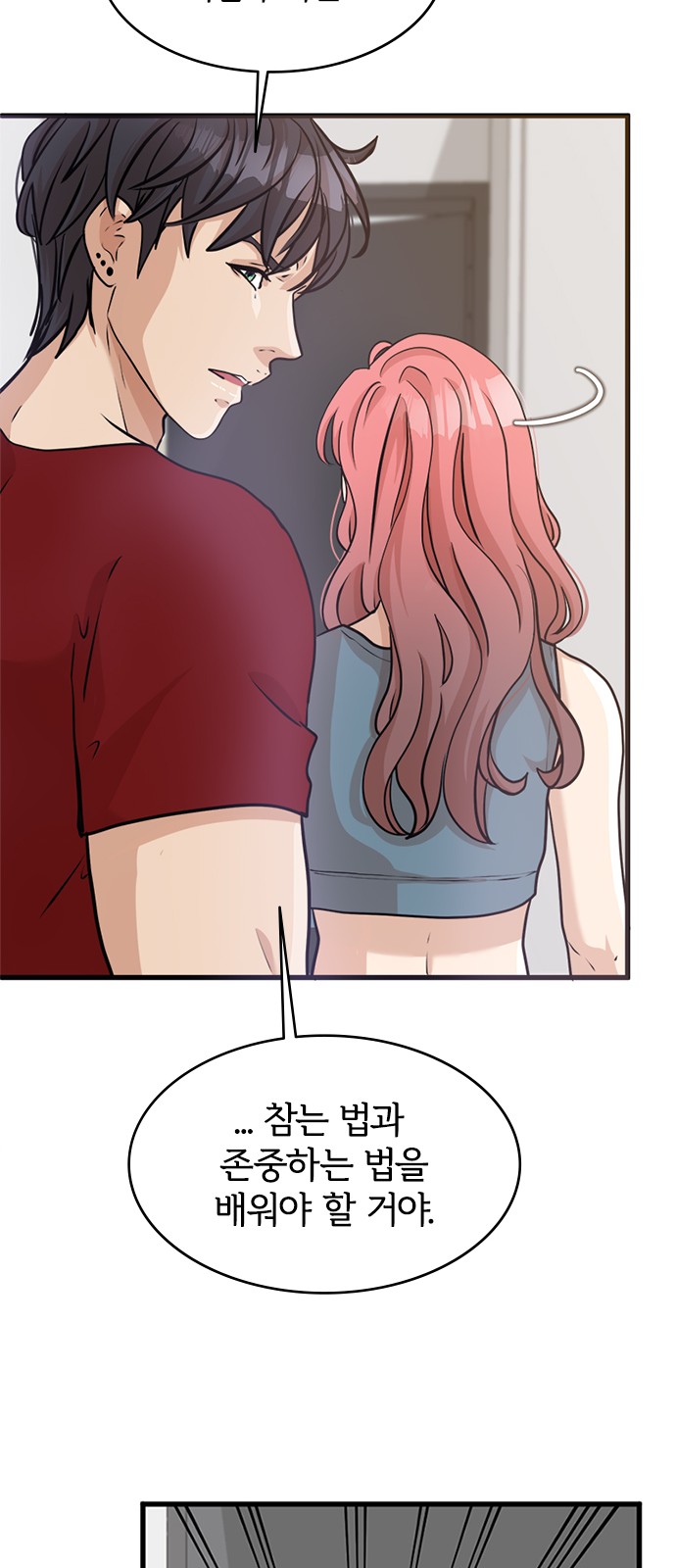 56 페이지