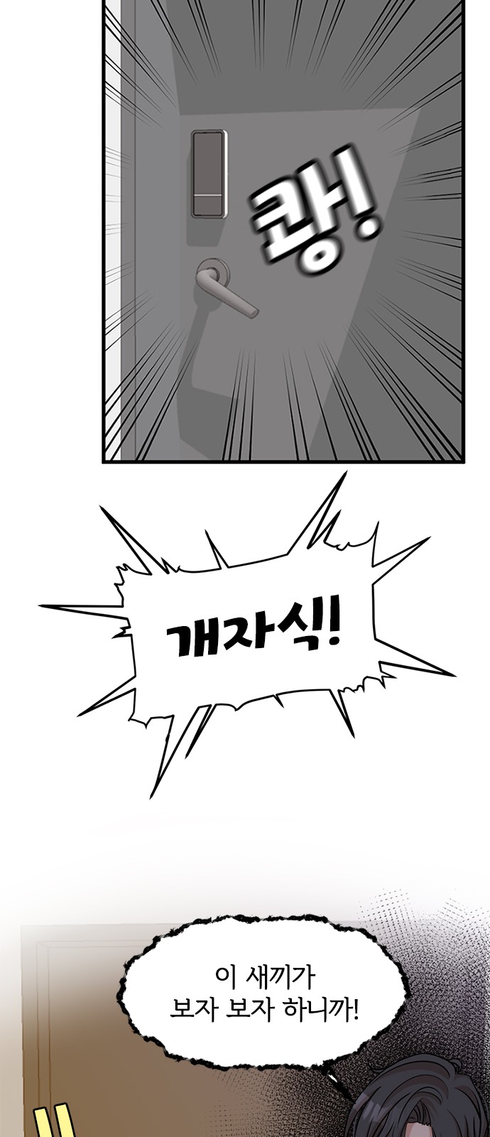 57 페이지