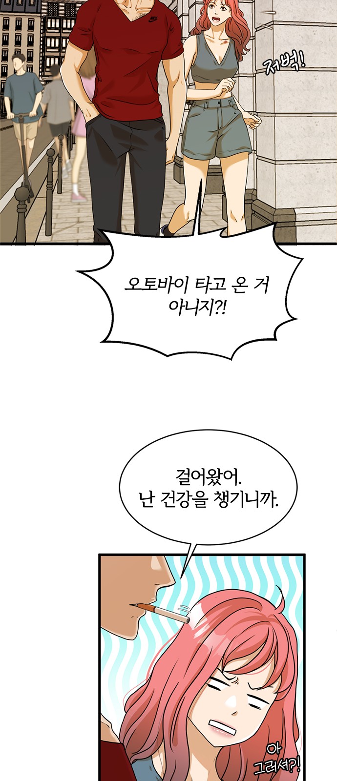 61 페이지