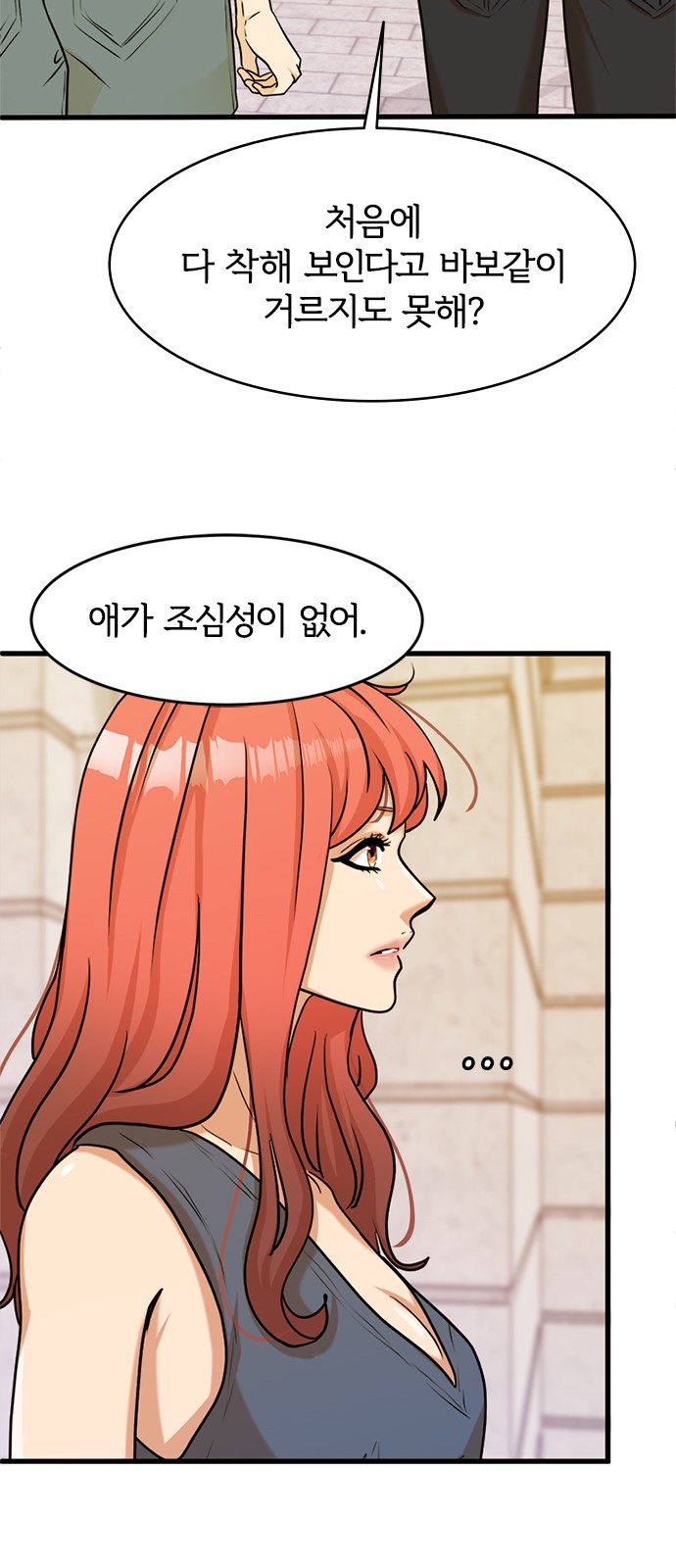 63 페이지