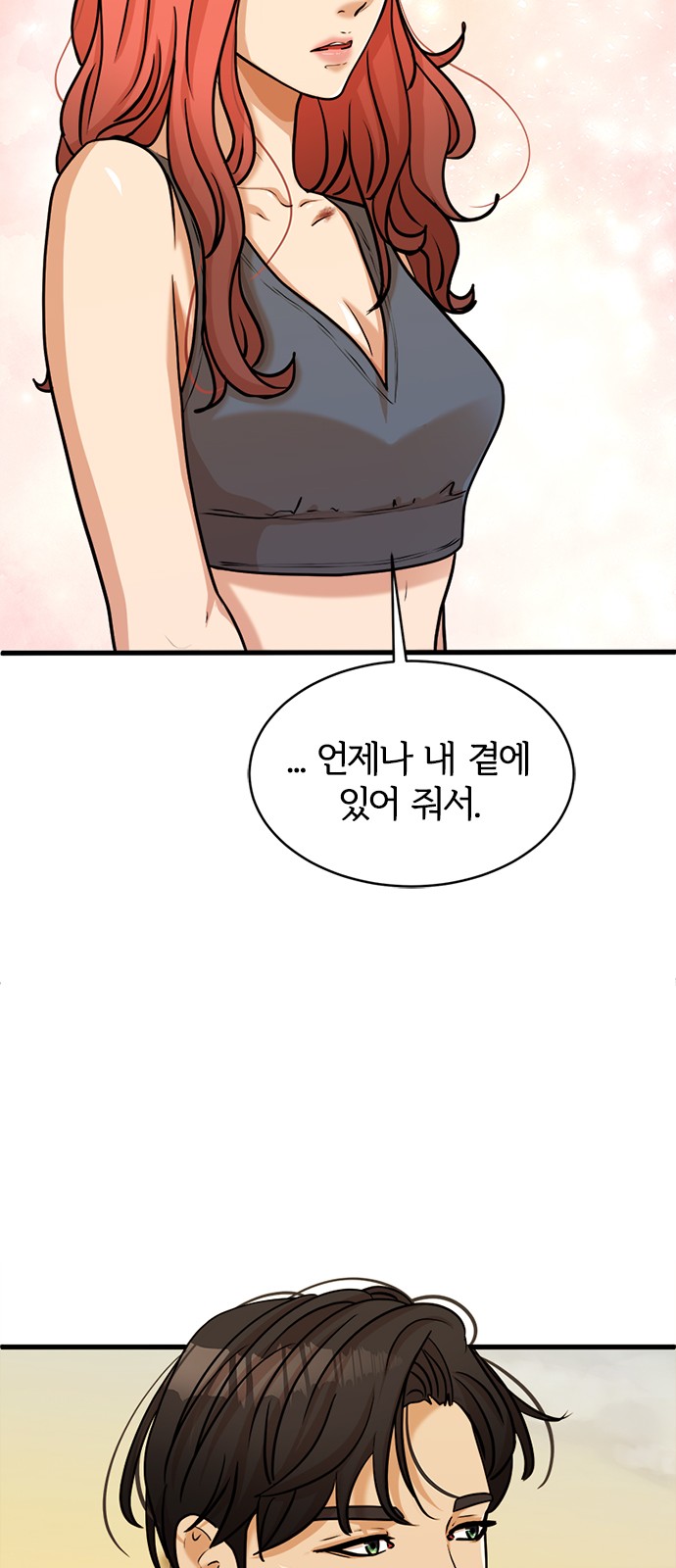 66 페이지