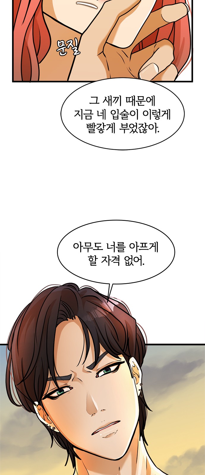 70 페이지
