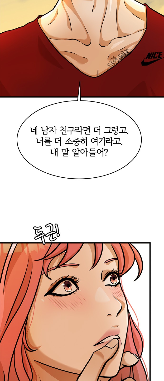71 페이지