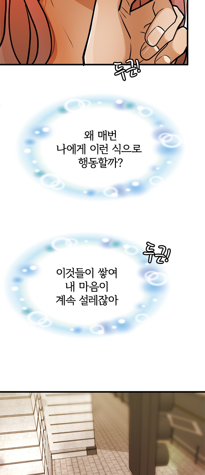 72 페이지