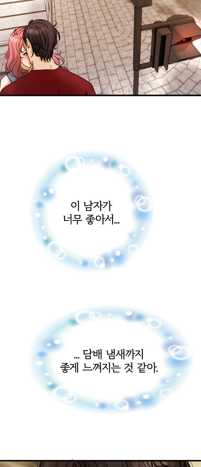 73 페이지