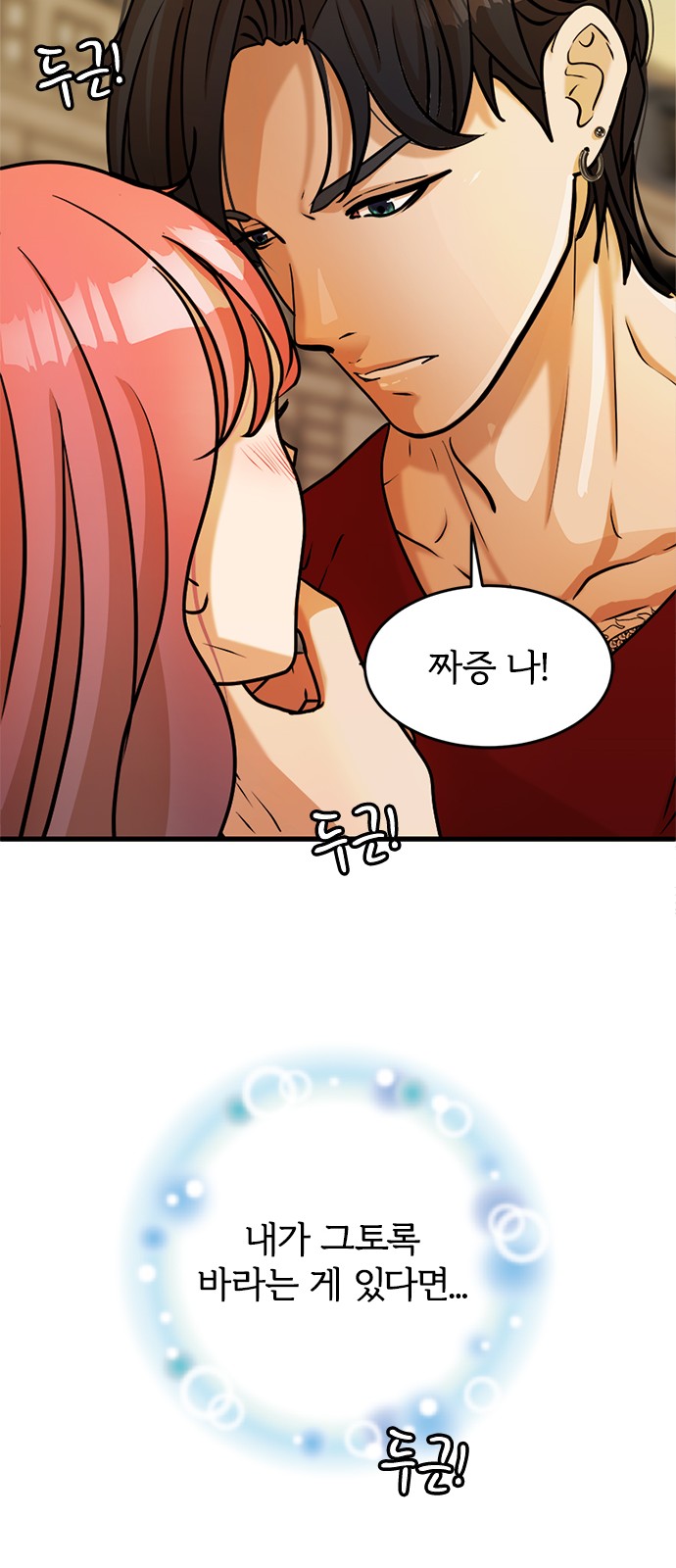 74 페이지